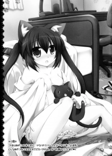 (C81) [Angel☆Tear (Togo)] Uchi no!? Azunyan. (K-ON!) - page 3