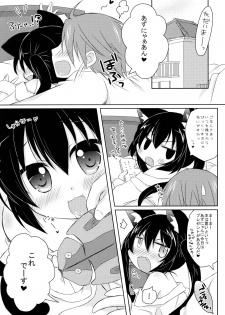 (C81) [Angel☆Tear (Togo)] Uchi no!? Azunyan. (K-ON!) - page 6