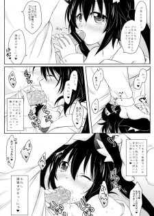 (C81) [Angel☆Tear (Togo)] Uchi no!? Azunyan. (K-ON!) - page 10