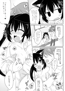 (C81) [Angel☆Tear (Togo)] Uchi no!? Azunyan. (K-ON!) - page 7
