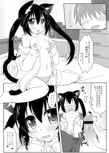 (C81) [Angel☆Tear (Togo)] Uchi no!? Azunyan. (K-ON!) - page 9