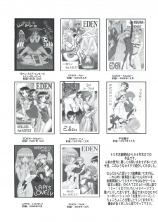 (C57) [Kohakutei (Sakai Hamachi)] Jubei-yaki -Lovely Gantai no Higi- (Jubei-chan - Secret of the Lovely Eyepatch) - page 47