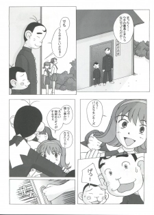 (C57) [Kohakutei (Sakai Hamachi)] Jubei-yaki -Lovely Gantai no Higi- (Jubei-chan - Secret of the Lovely Eyepatch) - page 23