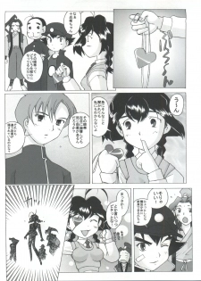 (C57) [Kohakutei (Sakai Hamachi)] Jubei-yaki -Lovely Gantai no Higi- (Jubei-chan - Secret of the Lovely Eyepatch) - page 10