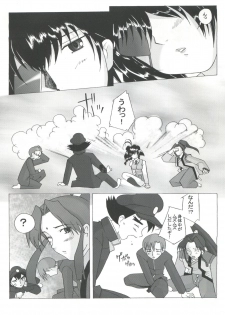(C57) [Kohakutei (Sakai Hamachi)] Jubei-yaki -Lovely Gantai no Higi- (Jubei-chan - Secret of the Lovely Eyepatch) - page 13