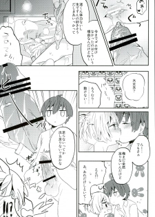 (HaruCC21) [Miele (Ki)] Chuu 2 Han wa 3 Kosuri Han!? (Ansatsu Kyoushitsu) - page 21