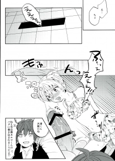 (HaruCC21) [Miele (Ki)] Chuu 2 Han wa 3 Kosuri Han!? (Ansatsu Kyoushitsu) - page 16