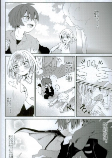 (HaruCC21) [Miele (Ki)] Chuu 2 Han wa 3 Kosuri Han!? (Ansatsu Kyoushitsu) - page 6