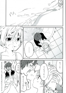 (HaruCC21) [Miele (Ki)] Chuu 2 Han wa 3 Kosuri Han!? (Ansatsu Kyoushitsu) - page 11