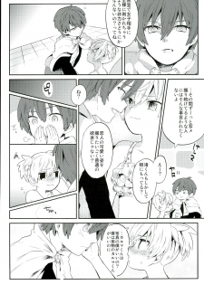 (HaruCC21) [Miele (Ki)] Chuu 2 Han wa 3 Kosuri Han!? (Ansatsu Kyoushitsu) - page 8