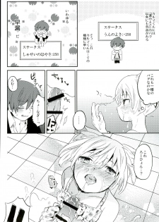 (HaruCC21) [Miele (Ki)] Chuu 2 Han wa 3 Kosuri Han!? (Ansatsu Kyoushitsu) - page 12