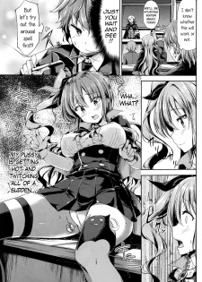 [GIGI Met] Ore no Tokui Mahou wa Ero Mahou deshita | My Speciality Magic is Erotic Magic (COMIC Unreal 2016-08 Vol. 62) [English] {Hennojin} - page 3
