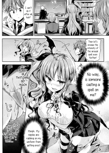 [GIGI Met] Ore no Tokui Mahou wa Ero Mahou deshita | My Speciality Magic is Erotic Magic (COMIC Unreal 2016-08 Vol. 62) [English] {Hennojin} - page 4