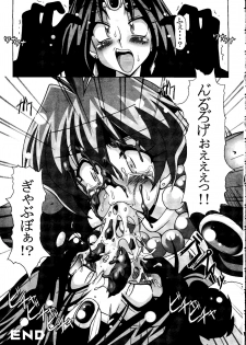 (C56) [Hakueki Shobou (A-Teru Haito)] EROYERS BURIBURIT (Slayers) - page 20