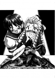 (C56) [Hakueki Shobou (A-Teru Haito)] EROYERS BURIBURIT (Slayers) - page 34