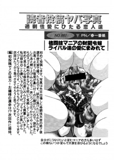 (C56) [Hakueki Shobou (A-Teru Haito)] EROYERS BURIBURIT (Slayers) - page 31
