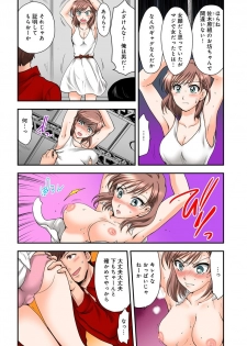 [Shirogoma Rai] Nyotaika Gokudou, Nakaiki Chuudoku!? Manman Panic! 2 - page 28