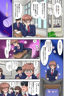[Shirogoma Rai] Nyotaika Gokudou, Nakaiki Chuudoku!? Manman Panic! 2 - page 9