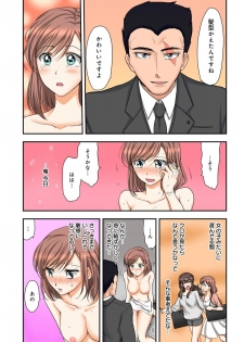 [Shirogoma Rai] Nyotaika Gokudou, Nakaiki Chuudoku!? Manman Panic! 2 - page 35