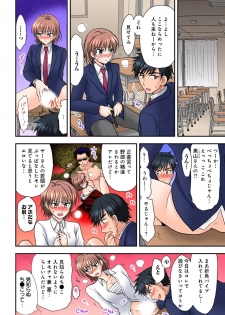 [Shirogoma Rai] Nyotaika Gokudou, Nakaiki Chuudoku!? Manman Panic! 2 - page 10