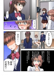 [Shirogoma Rai] Nyotaika Gokudou, Nakaiki Chuudoku!? Manman Panic! 2 - page 12