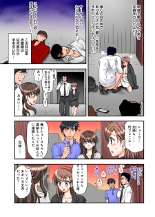 [Shirogoma Rai] Nyotaika Gokudou, Nakaiki Chuudoku!? Manman Panic! 2 - page 41