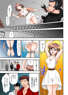 [Shirogoma Rai] Nyotaika Gokudou, Nakaiki Chuudoku!? Manman Panic! 2 - page 27