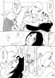 Naruhina - page 6