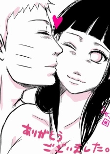 Naruhina - page 11