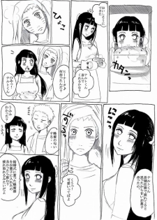 Naruhina - page 2