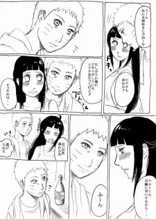 Naruhina - page 3