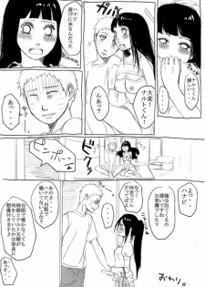 Naruhina - page 9