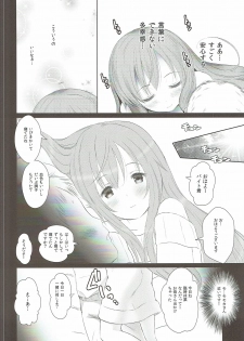 (C90) [TAKE3 (TAKEMITZ)] Gochisou Usagi Mocha Bed (Gochuumon wa Usagi desu ka?) - page 7