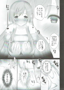 (C90) [TAKE3 (TAKEMITZ)] Gochisou Usagi Mocha Bed (Gochuumon wa Usagi desu ka?) - page 10