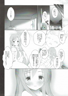 (C90) [TAKE3 (TAKEMITZ)] Gochisou Usagi Mocha Bed (Gochuumon wa Usagi desu ka?) - page 2