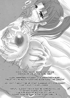 (C68) [INSERT (KEN)] Jessica no Ecchi na Arbeit Seikatsu | Jessica's Ecchi Part-Time Sex Life (Dragon Quest VIII) [English] [EHCOVE] - page 29