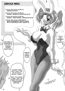 (C68) [INSERT (KEN)] Jessica no Ecchi na Arbeit Seikatsu | Jessica's Ecchi Part-Time Sex Life (Dragon Quest VIII) [English] [EHCOVE] - page 4