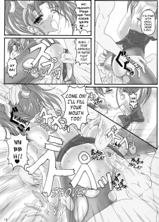 (C68) [INSERT (KEN)] Jessica no Ecchi na Arbeit Seikatsu | Jessica's Ecchi Part-Time Sex Life (Dragon Quest VIII) [English] [EHCOVE] - page 12