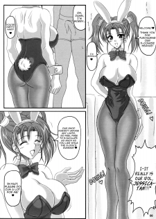 (C68) [INSERT (KEN)] Jessica no Ecchi na Arbeit Seikatsu | Jessica's Ecchi Part-Time Sex Life (Dragon Quest VIII) [English] [EHCOVE] - page 5