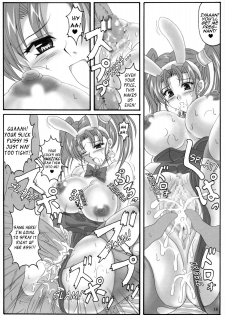 (C68) [INSERT (KEN)] Jessica no Ecchi na Arbeit Seikatsu | Jessica's Ecchi Part-Time Sex Life (Dragon Quest VIII) [English] [EHCOVE] - page 17