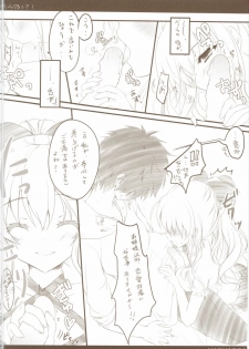(C90) [Hisuitei (Izumi Tsubasu)] ViraBlu? (Granblue Fantasy) - page 7