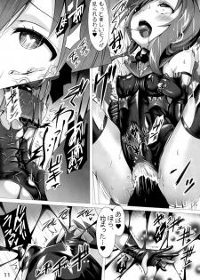 (C90) [Vpan's EXTASY (Satou Kuuki)] Inazuma Meiseiki - Teikoku Kaigun I-go Gokuhi Kiroku Sono Ni (Kantai Collection -KanColle-) - page 12