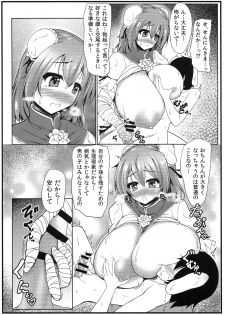 (C90) [Kasozama (HYDRANT)] Senninshiki Ousagi no Shitsukejutsu (Touhou Project) - page 7