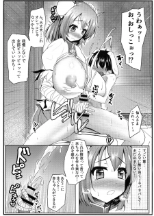 (C90) [Kasozama (HYDRANT)] Senninshiki Ousagi no Shitsukejutsu (Touhou Project) - page 8