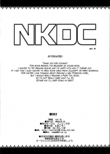 (C90) [Funi Funi Lab (Tamagoro)] NKDC Vol. 4 (Yu-Gi-Oh! ARC-V) [English] - page 8