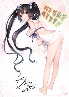 (COMIC1☆9)  [Ichigo Pants (Kaguyuzu)] Hestia-sama to Rei no Himo de Tawamurete mitai [Chinese] [無邪気漢化組] - page 10