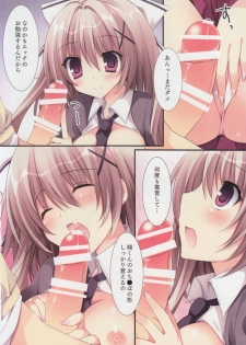 (C88) [Matsurija (Nanaroba Hana)] Aisai Osananajimi 2 - page 7