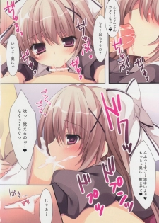 (C88) [Matsurija (Nanaroba Hana)] Aisai Osananajimi 2 - page 9