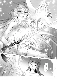 (Girls Love Festival 17) [peachpulsar (Mira)] DRIVE Dekinai! (Valkyrie Drive -Mermaid-) [Chinese] [無邪気漢化組] - page 43