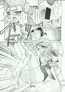 (C51) [Studio PAL (Nanno Koto)] Wanpaku Anime 5 Daibakugeki (Martian Successor Nadesico, Neon Genesis Evangelion) - page 6